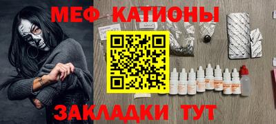 MESCALINE Ирбит