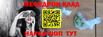 бутират Ипатово