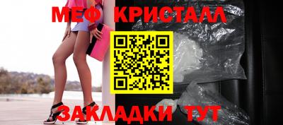 бутират Ипатово