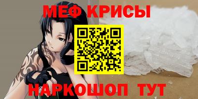 MESCALINE Ирбит