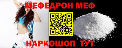 бутират Ипатово