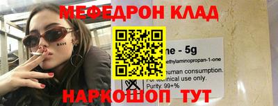 бутират Ипатово