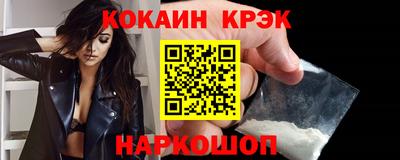 бутират Ипатово