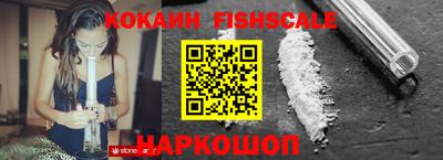 бутират Ипатово