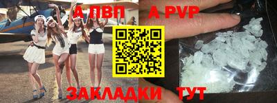бутират Ипатово