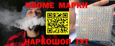 бутират Ипатово