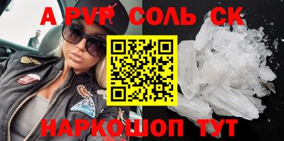 бутират Ипатово