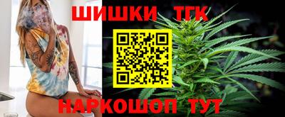 бутират Ипатово