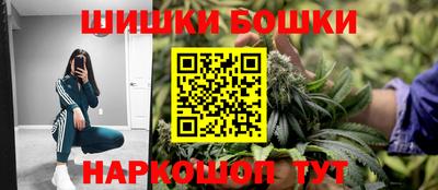 бутират Ипатово