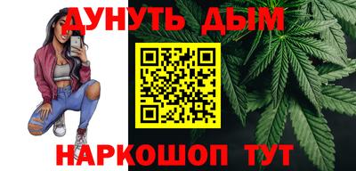 бутират Ипатово