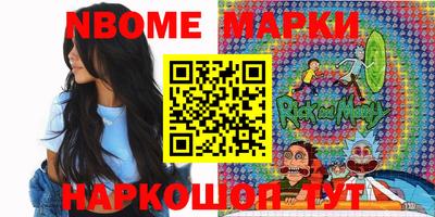 MESCALINE Ирбит