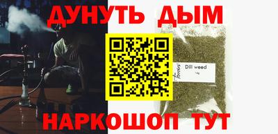 метамфетамин Изобильный