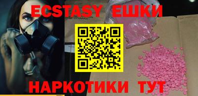 MESCALINE Ирбит