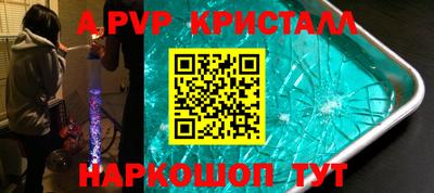 метамфетамин Изобильный