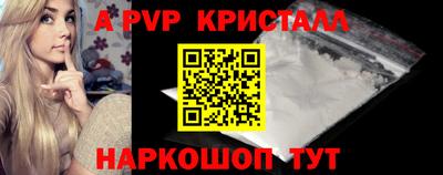 метамфетамин Изобильный