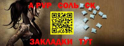 метамфетамин Изобильный