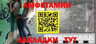 бутират Ипатово