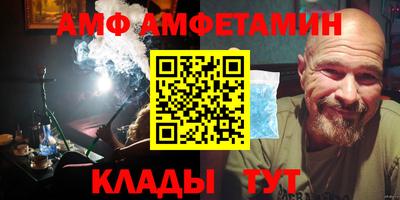 бутират Ипатово