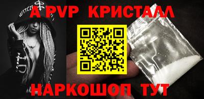 метамфетамин Изобильный