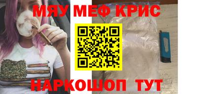 MESCALINE Ирбит