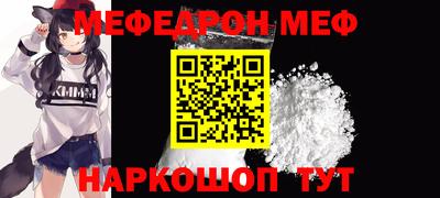 бутират Ипатово
