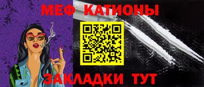 бутират Ипатово