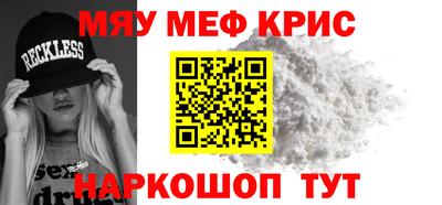 метамфетамин Изобильный