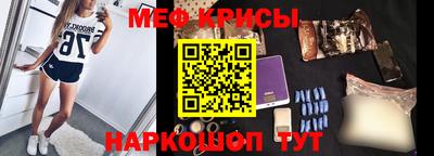 MESCALINE Ирбит