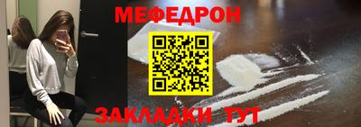 MESCALINE Ирбит