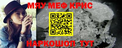 метамфетамин Изобильный