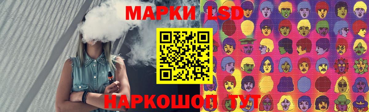 LSD-25 экстази кислота Крымск