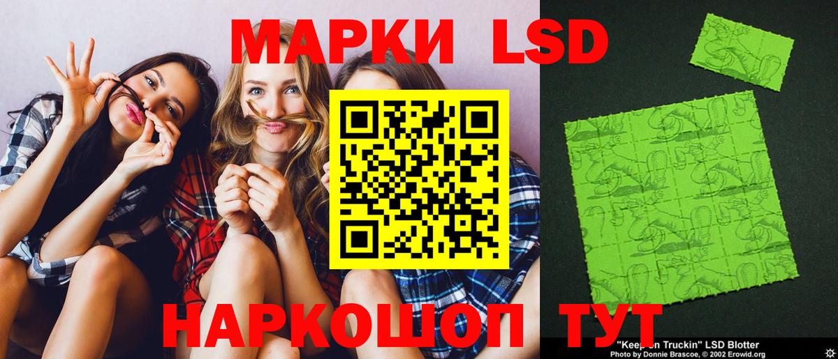 LSD-25 экстази  LSD-25 экстази ecstasy  Вход с VPN  Крымск  Лсд 25 экстази ecstasy 